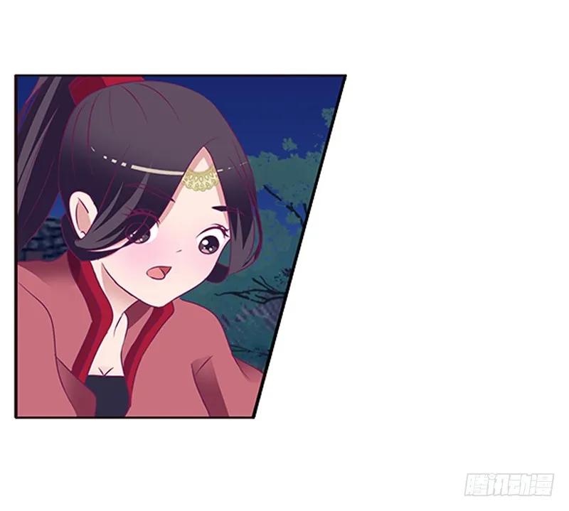 《通灵妃》宣誓主权 第11页