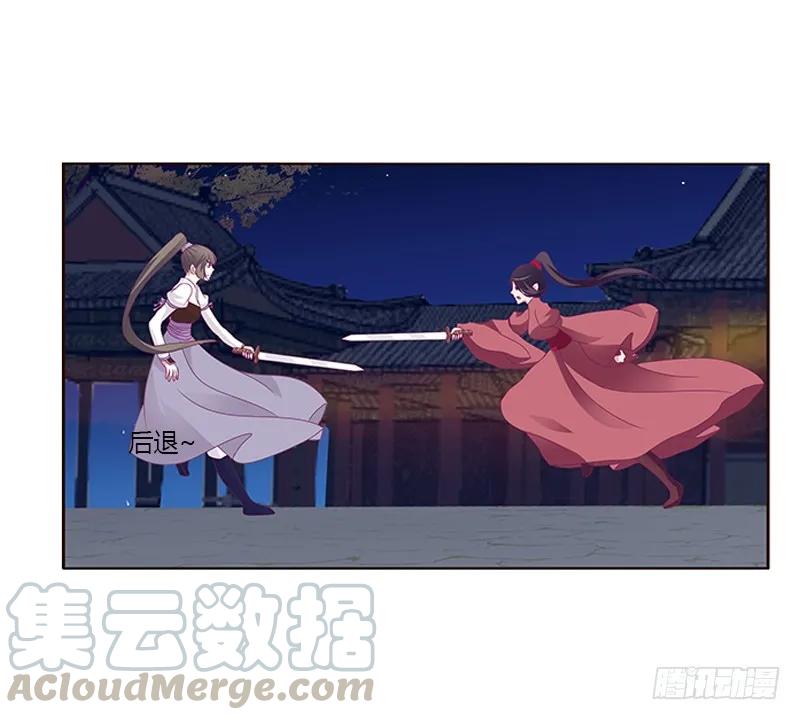 《通灵妃》宣誓主权 第5页