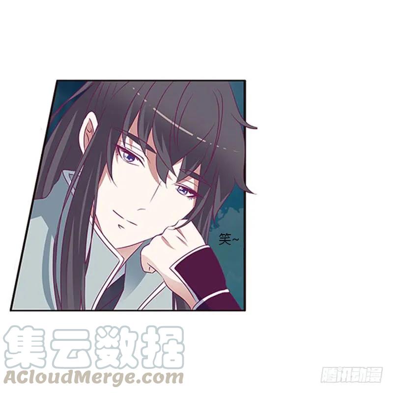 《通灵妃》忍不住想摸 第37页