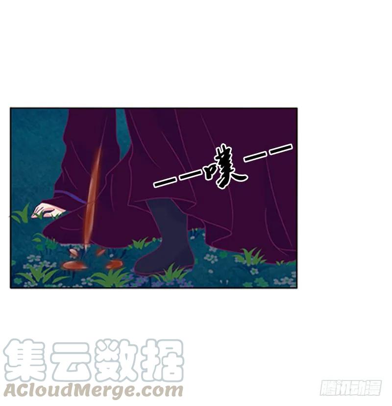 《通灵妃》忍不住想摸 第5页
