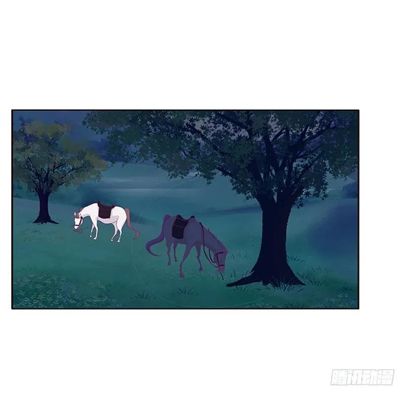 《通灵妃》忍不住想摸 第24页