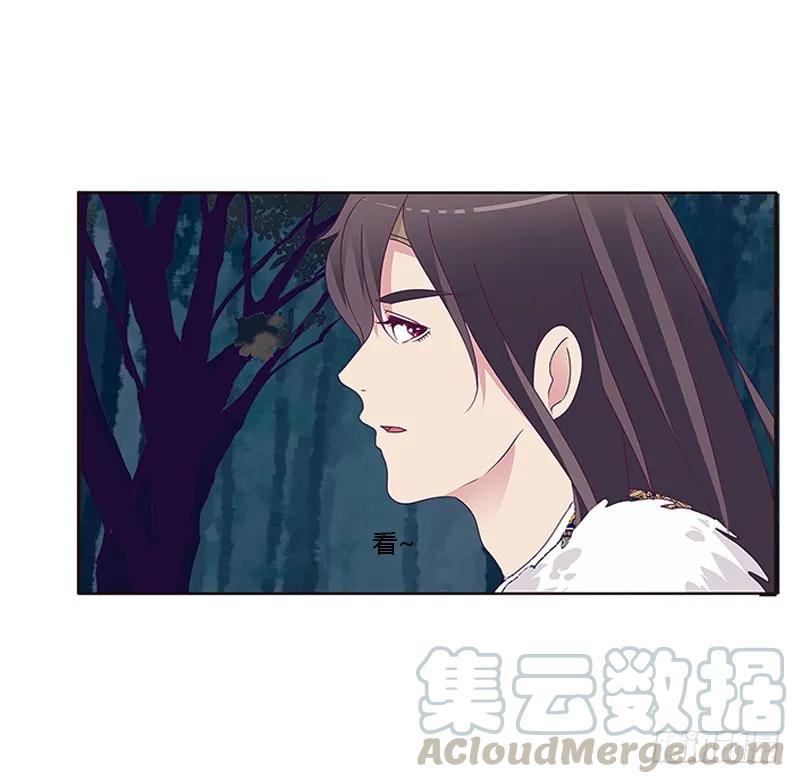 《通灵妃》忍不住想摸 第21页