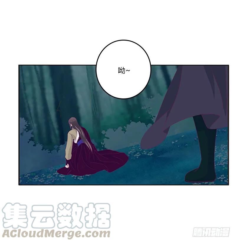 《通灵妃》忍不住想摸 第9页