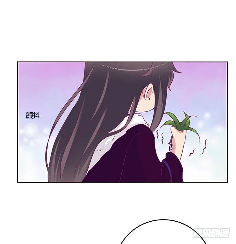 《通灵妃》忍不住想摸 第7页
