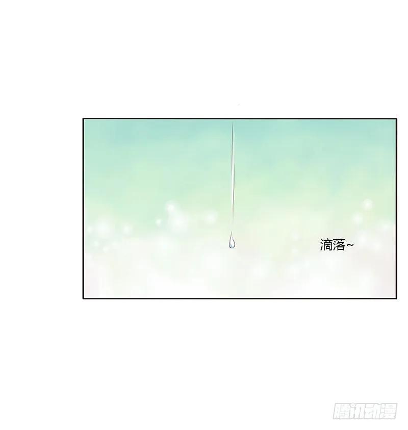 《通灵妃》你好软 第35页