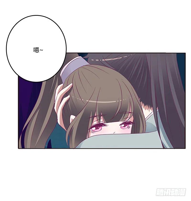 《通灵妃》你好软 第48页