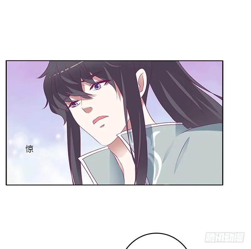 《通灵妃》你好软 第38页