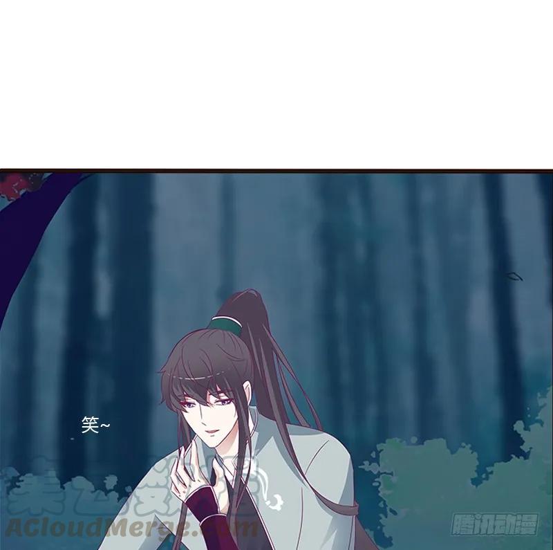《通灵妃》你好软 第9页
