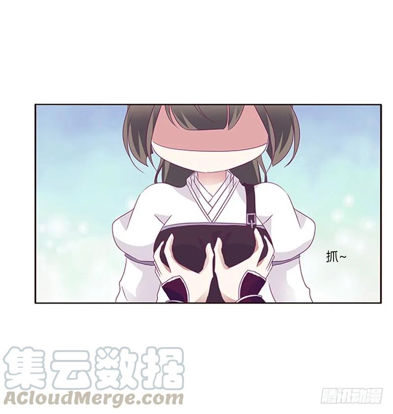 《通灵妃》你好软 第33页