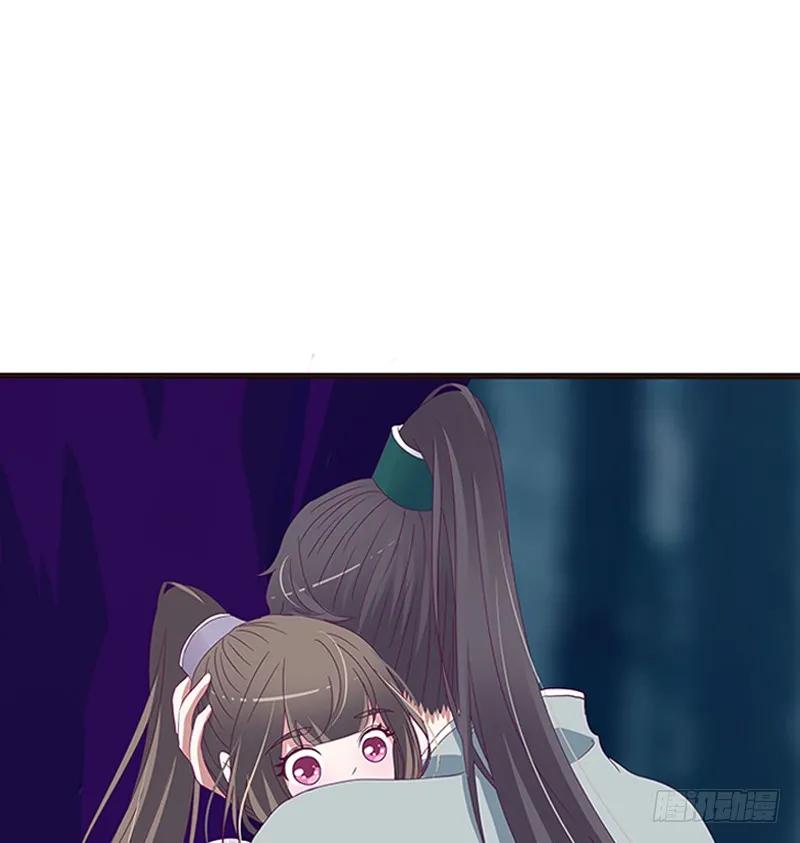 《通灵妃》你好软 第46页