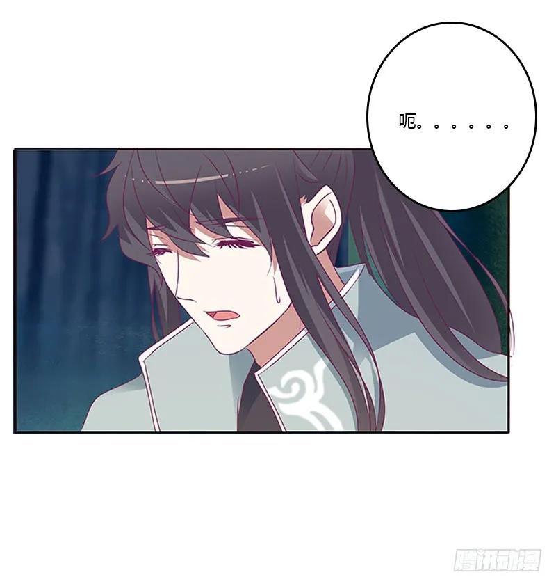 《通灵妃》你好软 第18页