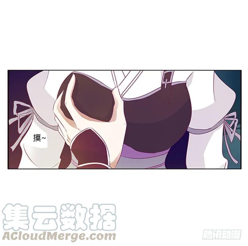《通灵妃》你好软 第5页