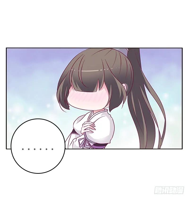 《通灵妃》你好软 第15页