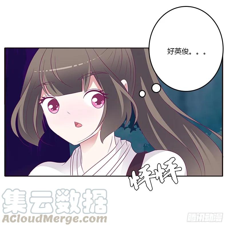 《通灵妃》你好软 第13页