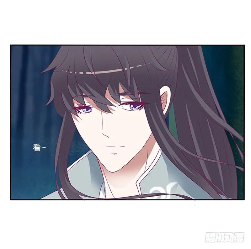 《通灵妃》你好软 第12页