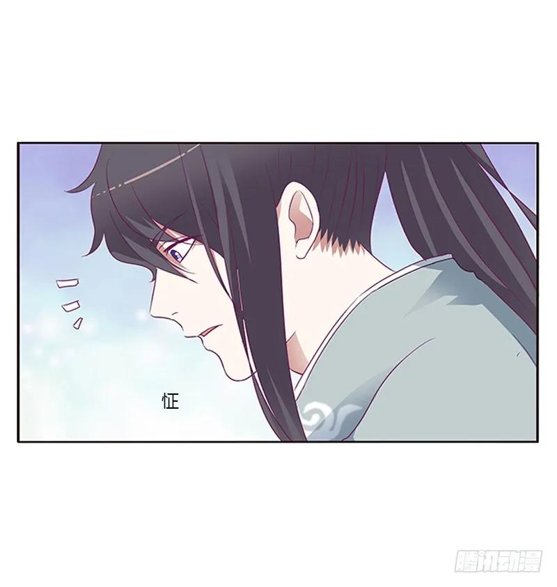 《通灵妃》你好软 第36页