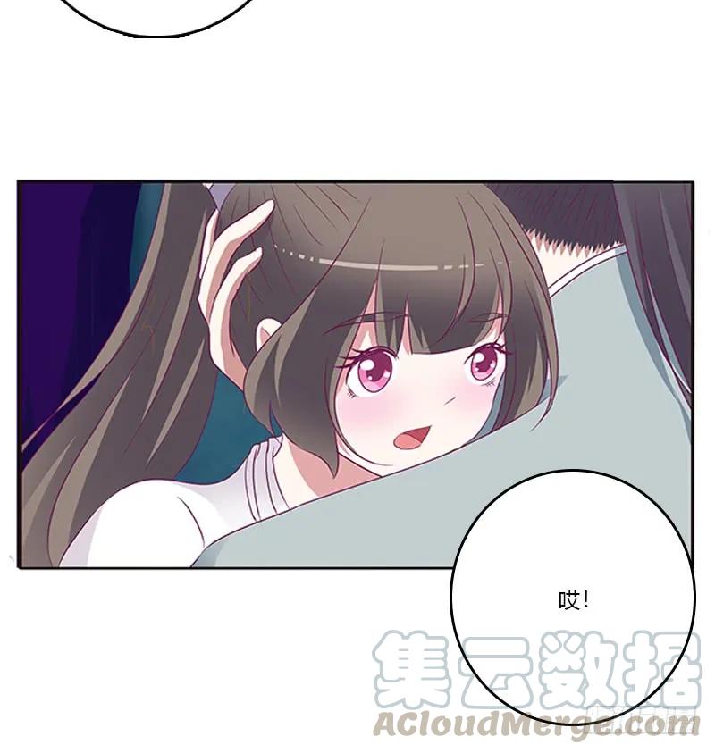《通灵妃》情意浓 第5页