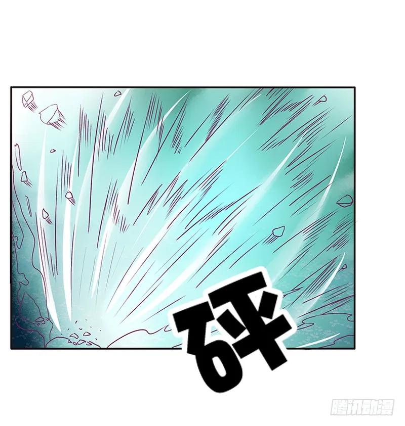 《通灵妃》情意浓 第31页