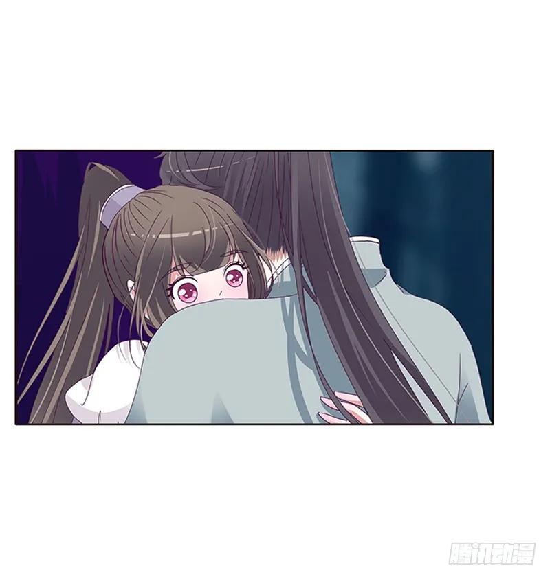 《通灵妃》情意浓 第24页