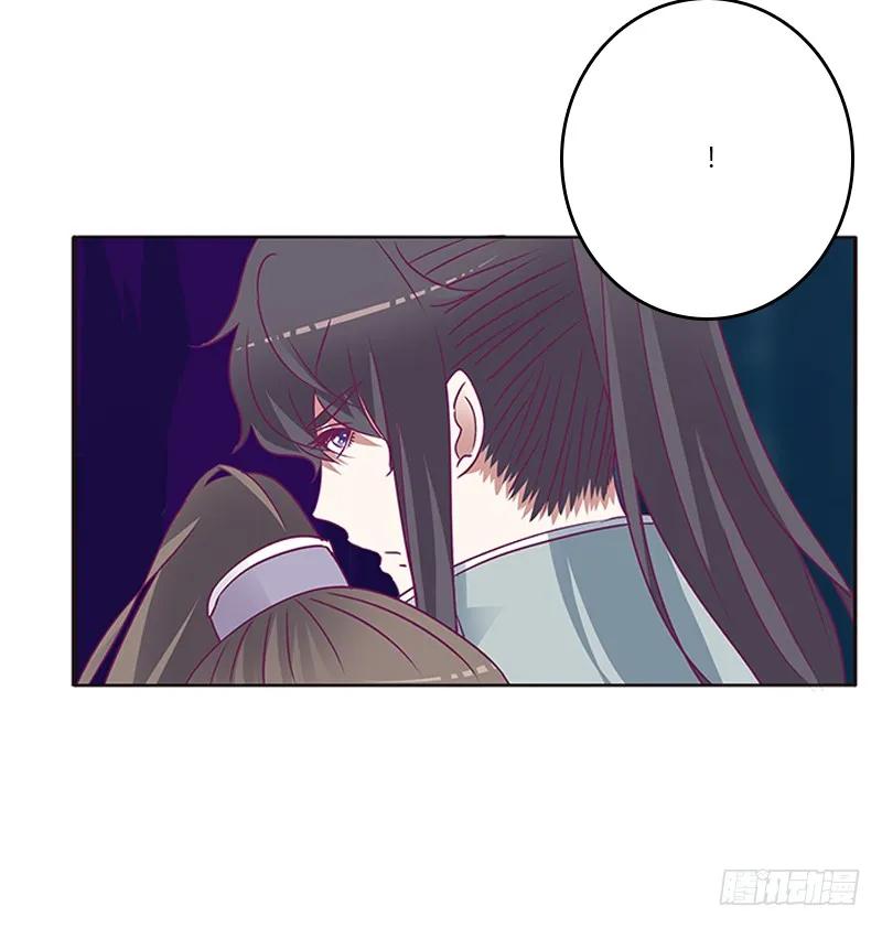 《通灵妃》情意浓 第28页