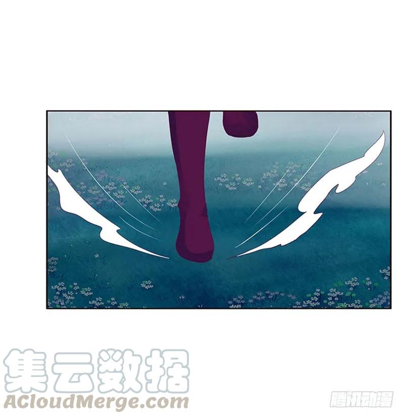 《通灵妃》情意浓 第33页