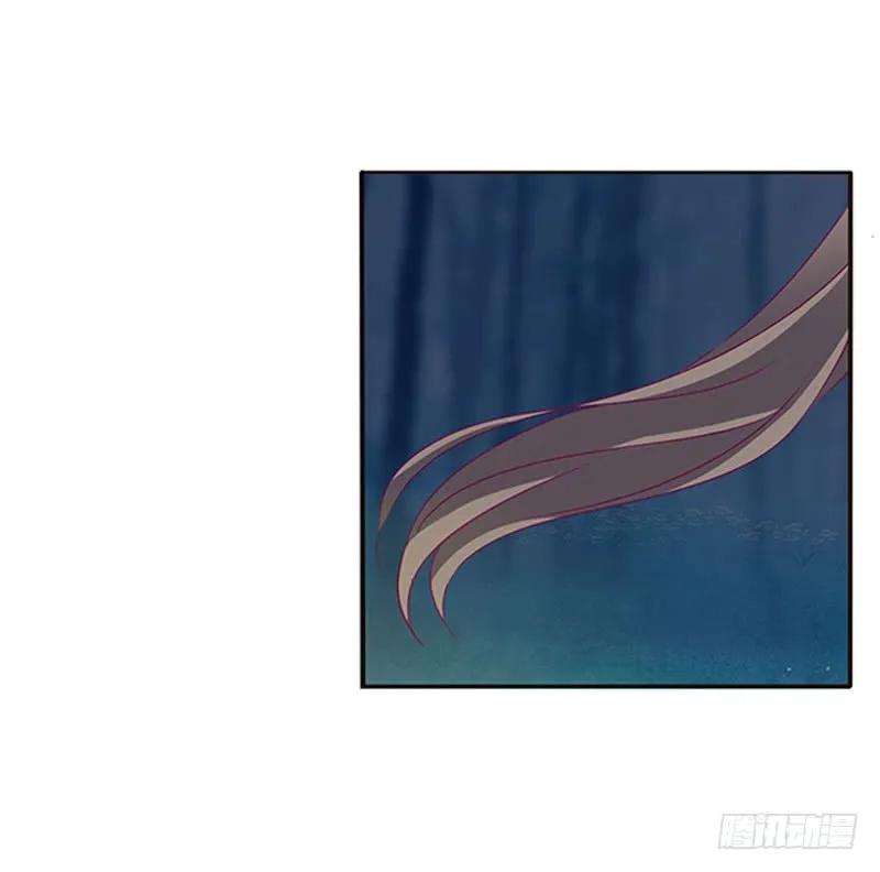 《通灵妃》情意浓 第23页
