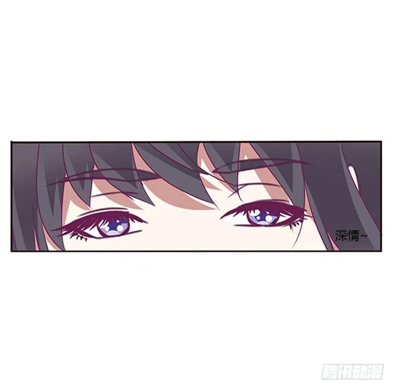 《通灵妃》情意浓 第19页