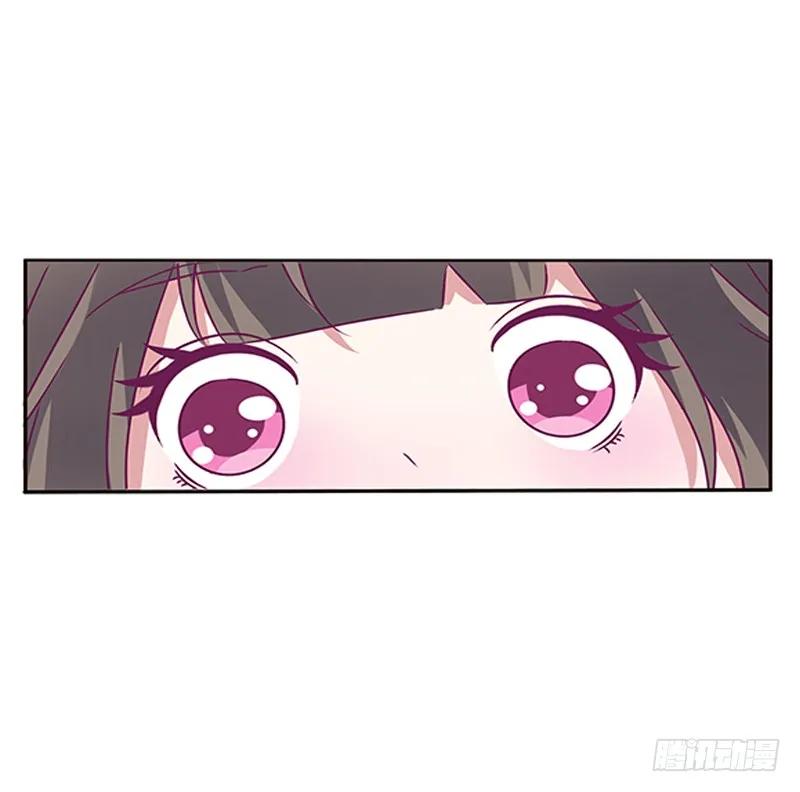 《通灵妃》情意浓 第18页