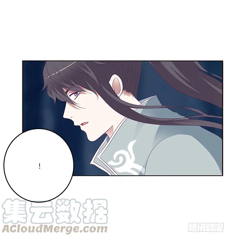 《通灵妃》挑衅 第25页