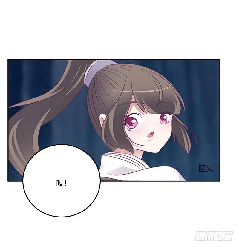 《通灵妃》挑衅 第22页