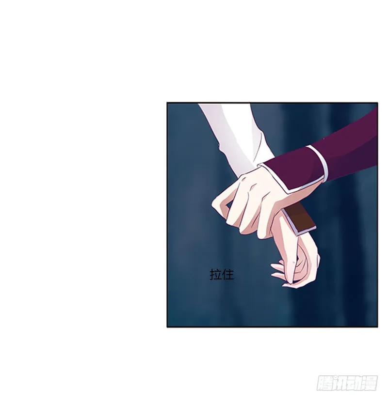 《通灵妃》挑衅 第34页