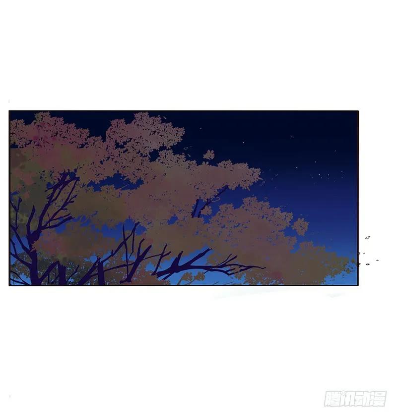 《通灵妃》挑衅 第15页