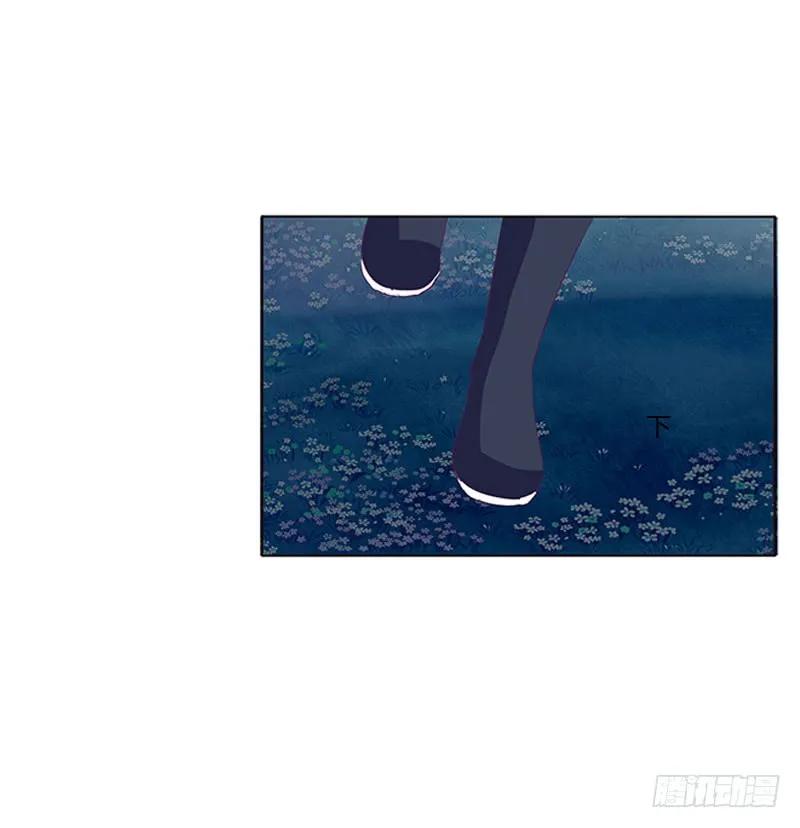 《通灵妃》挑衅 第31页