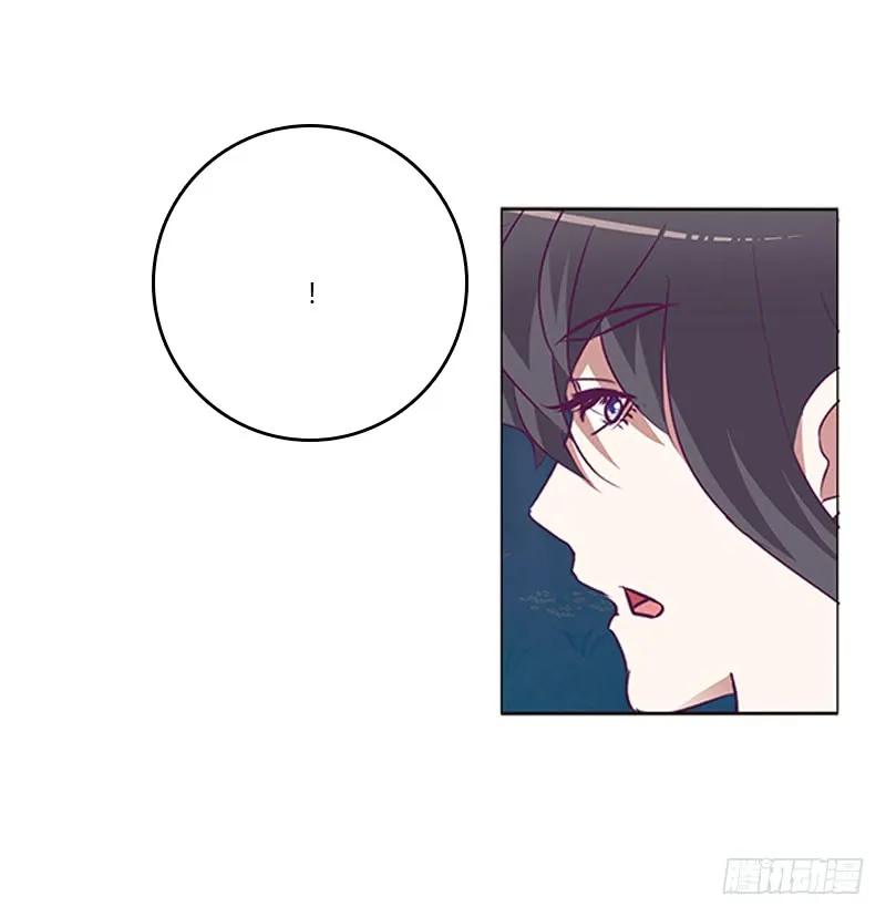 《通灵妃》挑衅 第20页