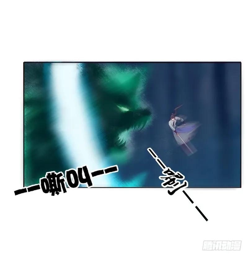 《通灵妃》挑衅 第27页