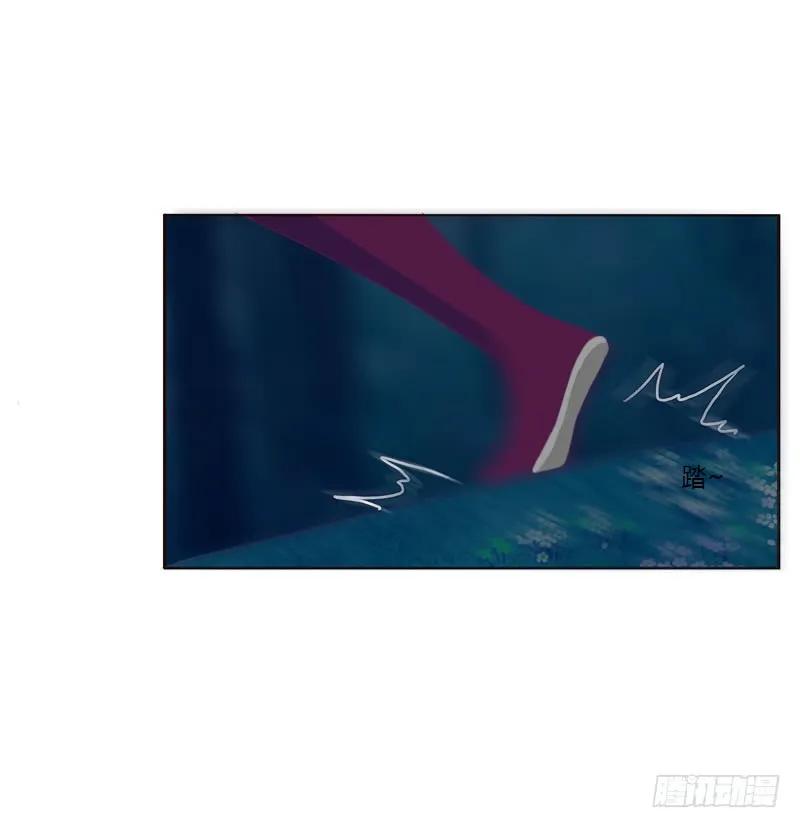 《通灵妃》挑衅 第23页