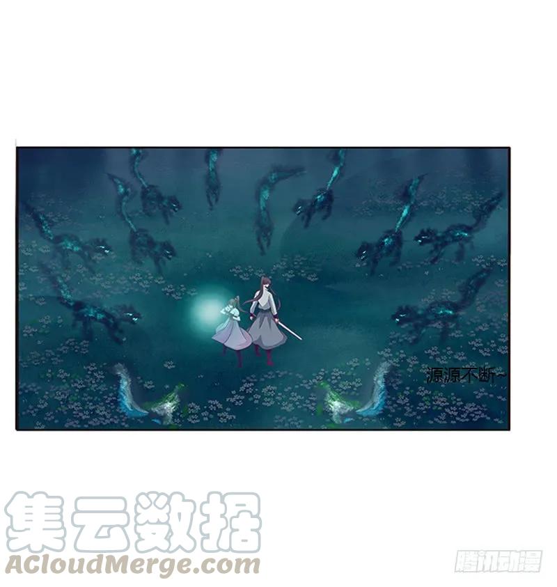《通灵妃》挑衅 第17页