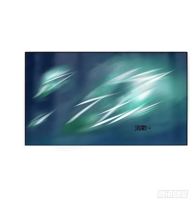 《通灵妃》挑衅 第16页
