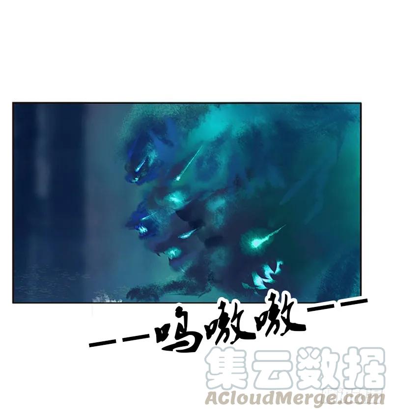 《通灵妃》挑衅 第5页