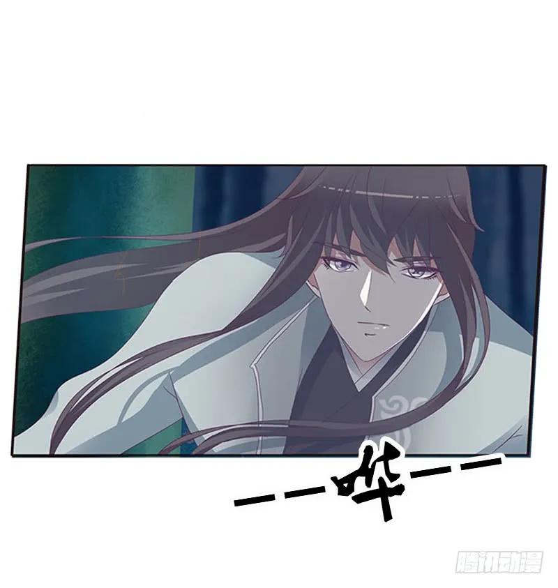 《通灵妃》挑衅 第10页