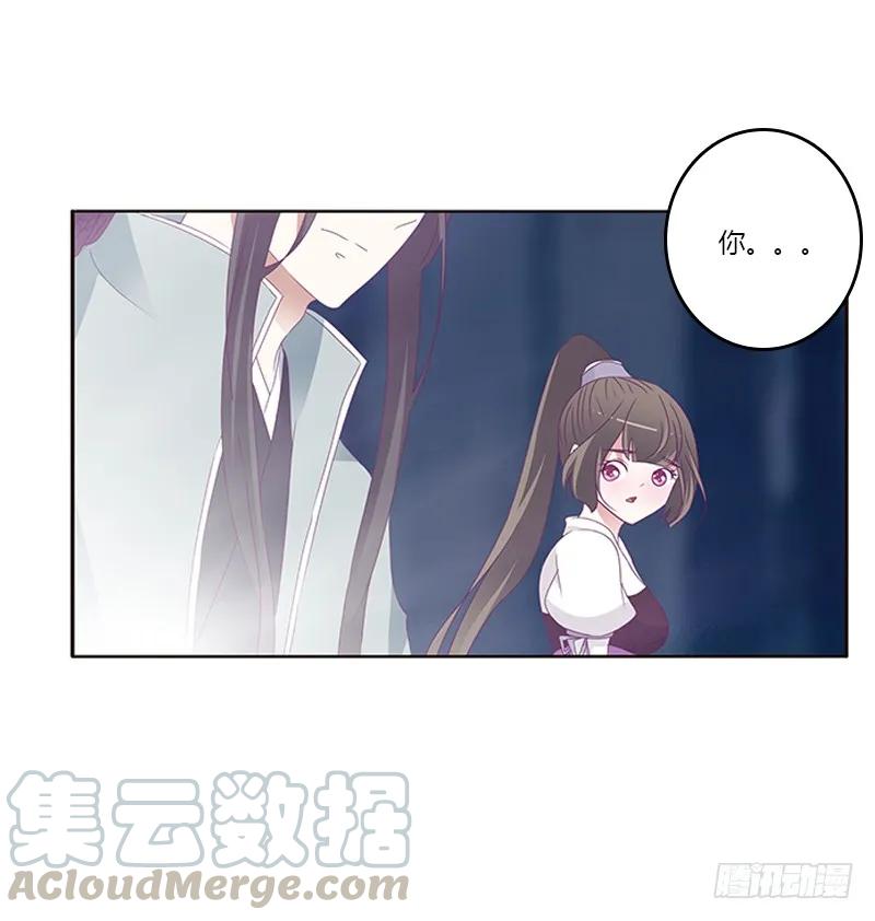 《通灵妃》挑衅 第49页