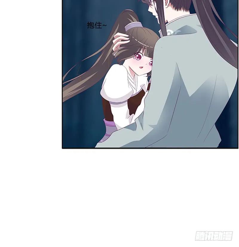《通灵妃》挑衅 第36页