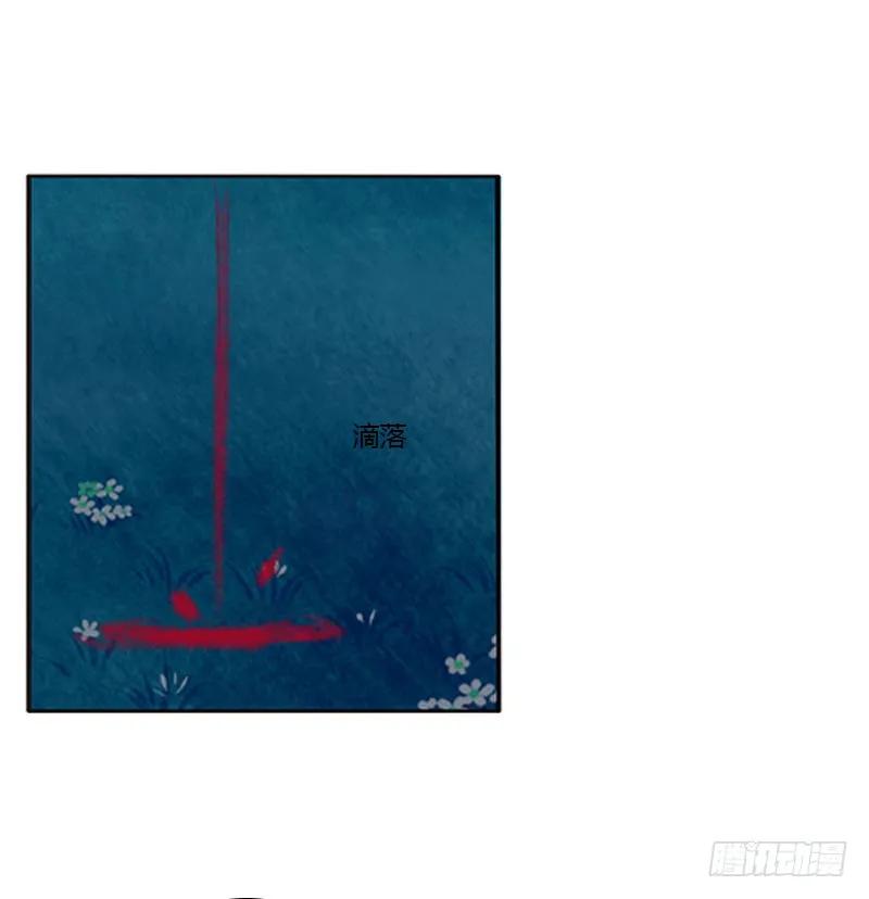 《通灵妃》求求你！ 第10页