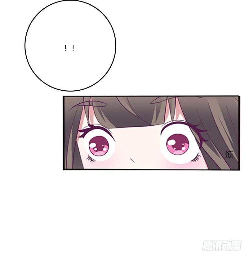 《通灵妃》求求你！ 第11页