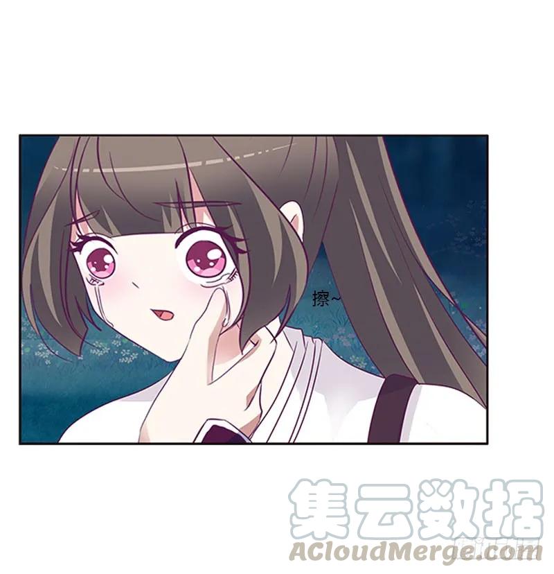 《通灵妃》求求你！ 第17页
