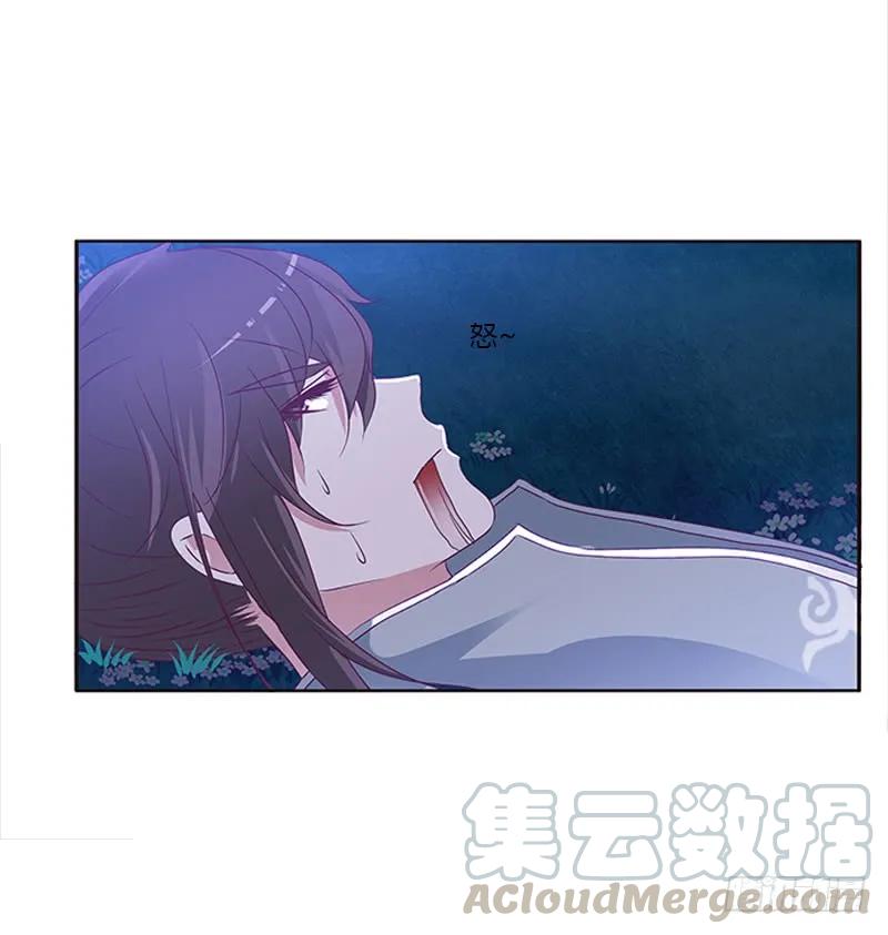 《通灵妃》死缠烂打 第17页