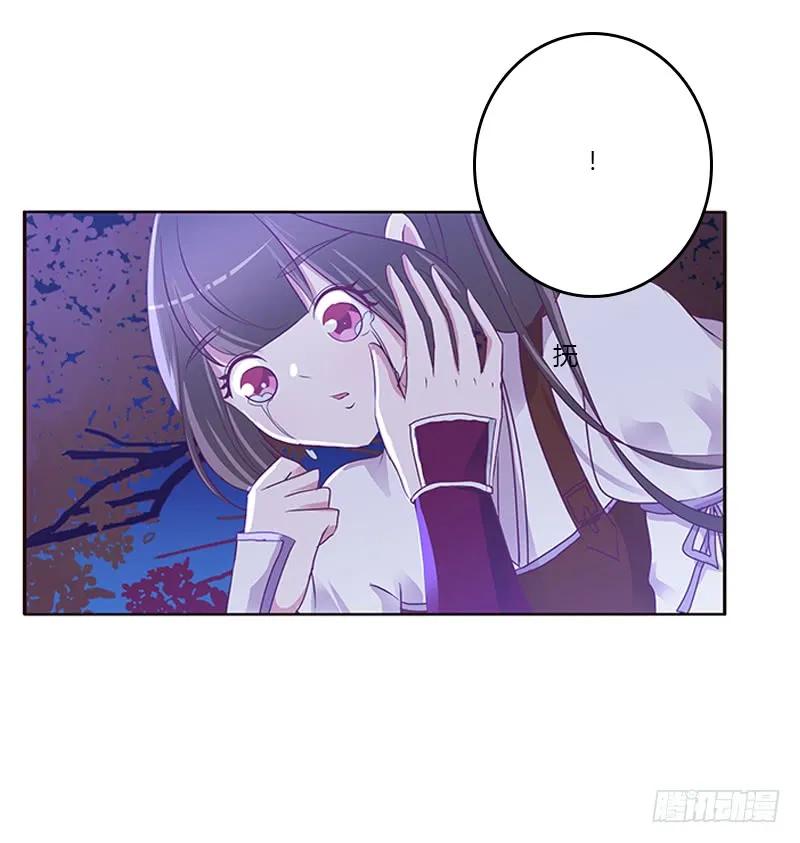 《通灵妃》死缠烂打 第10页