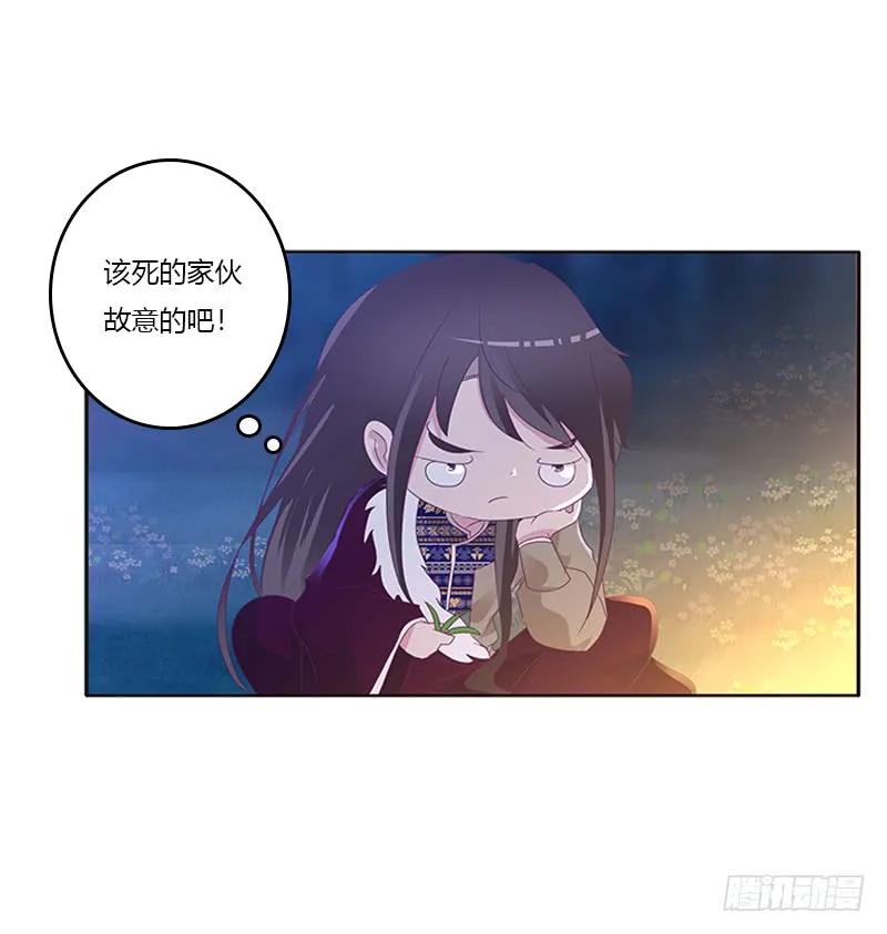 《通灵妃》死缠烂打 第42页