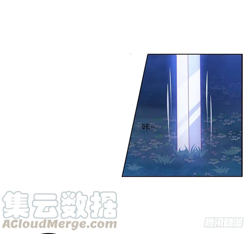 《通灵妃》死缠烂打 第25页