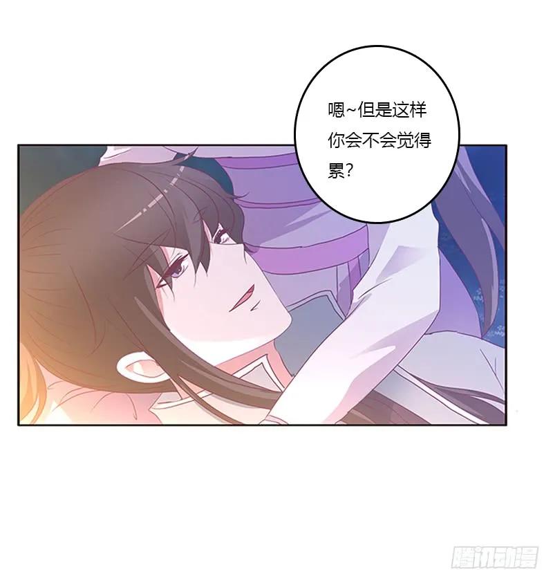 《通灵妃》死缠烂打 第39页